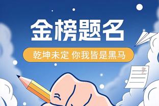 每日邮报：莫耶斯合同即将到期，莫斯科斯巴达有意请他执教