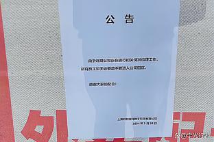 弩机12+12领衔5人上双 老詹13+7 拉塞尔18分 湖人半场落后太阳9分